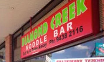 Diamond Creek Noodle Bar Logo